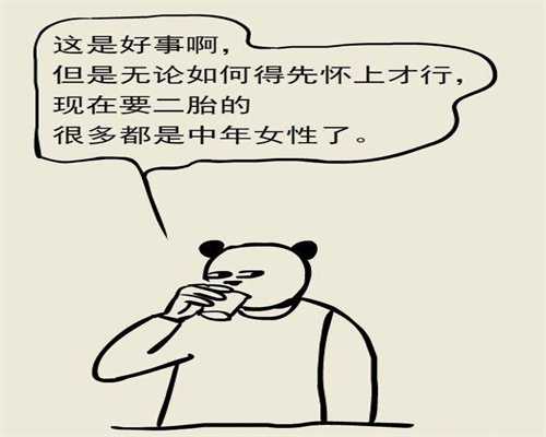 人工授精可以筛选Y精子吗？