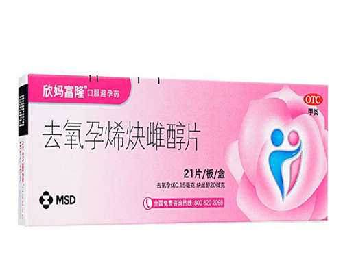 代生价格：孕期不建议常规监测孕酮