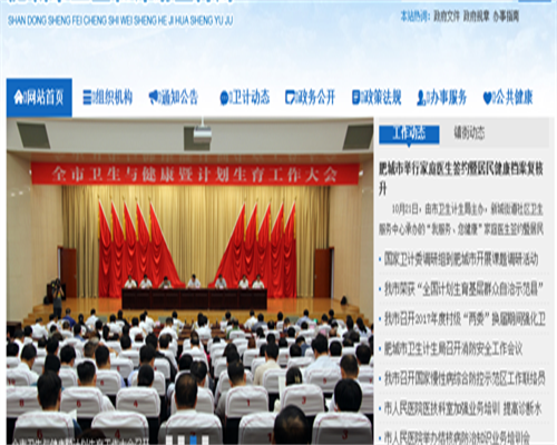 染色体16号重复能不能要小孩？染色体16重复可不可以生小宝宝？