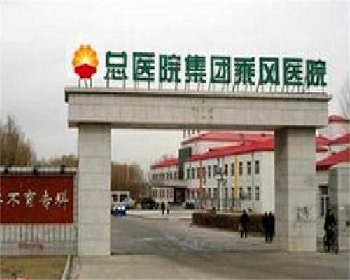 代怀孕包出生:剖析子宫前位和后位的区别为急速受孕做打算