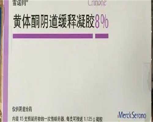 供卵价钱表-高龄妇女备孕吃什么好（高龄产妇注意事项）