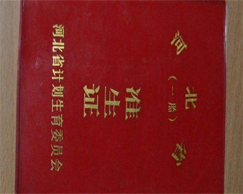 子宫囊肿影响生孩子吗