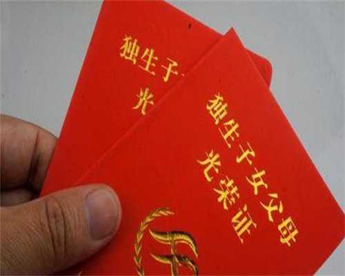 教你看懂B超单 判断胎儿性别