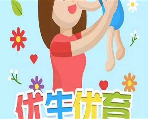 权威助孕医院：卵巢功能下降还能怀孕吗？几率大不大？