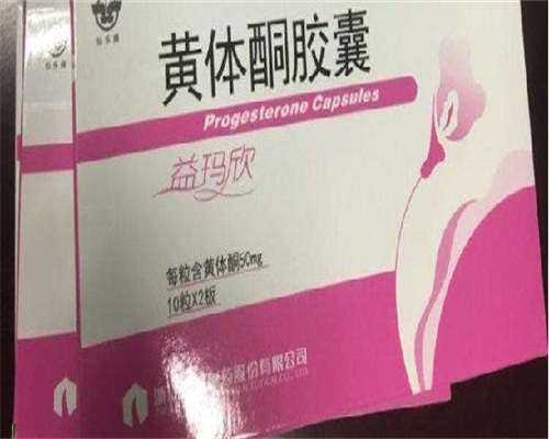 试管婴儿放了3个胚胎可以吗