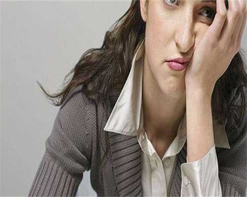 供卵机构助孕-产后大便出血可能是肛裂产后大便出血怎么办