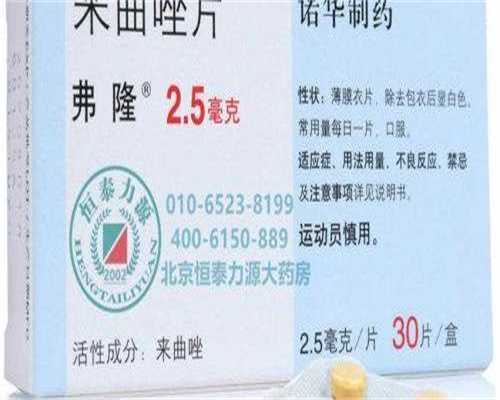 代生男孩中介-济南公立医院做三代试管都有哪些条件