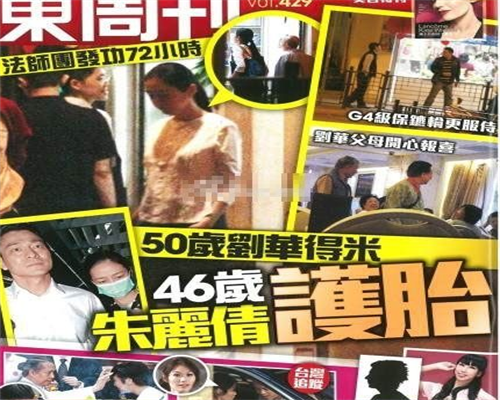 子宫内膜厚会怀孕吗