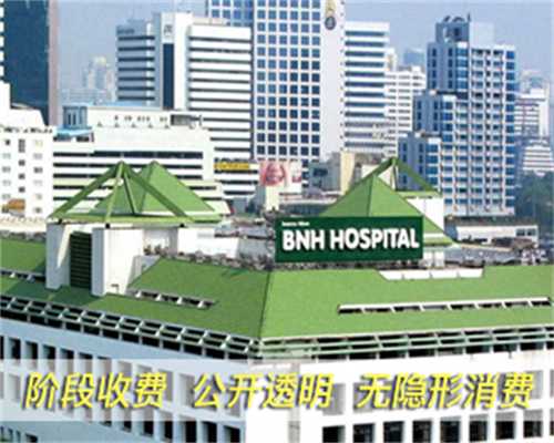 2026年试管婴儿收费：解读服务价目表