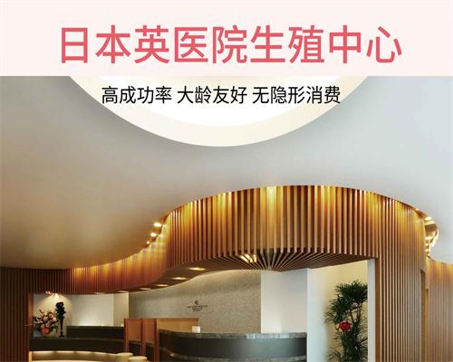 代生网选性别：沈阳哪里可以做供卵试管婴儿手术