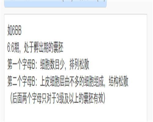 代生最权威-试管婴儿移植后的生活禁忌