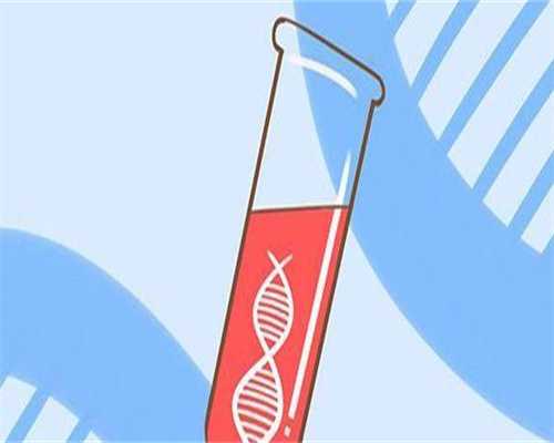 包代生孩子-景德镇第三代试管基因筛查查什么？景德镇第三代试管基因筛查查什么项目？