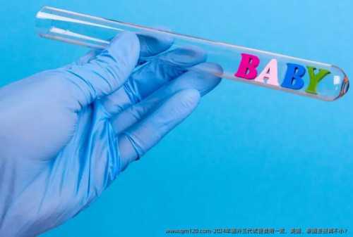 供卵包怀男孩-停经5天孕酮值多少正常