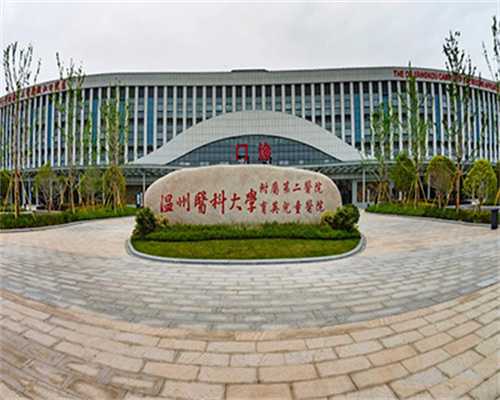 试管婴儿前，这样调理身体有利于成功！