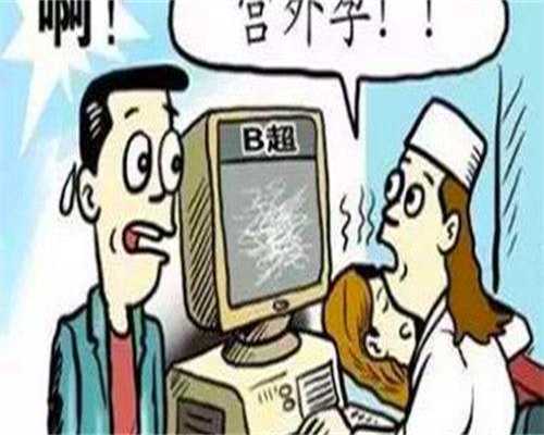 借卵价格:孕期喝牛奶对宝宝好，关于牛奶的选择你选对了吗？