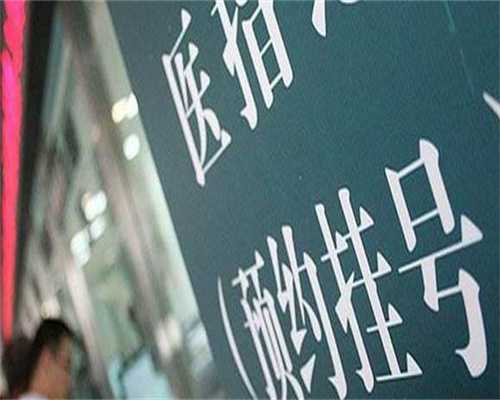 拔智齿影响备孕吗