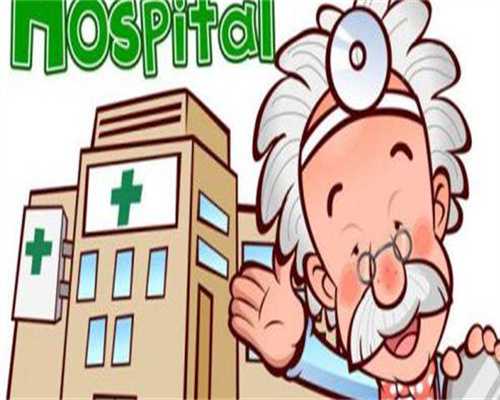 试管胚胎较长能冷冻多久 北京生殖医学中心