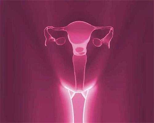 黄芪精备孕期间可以吃吗