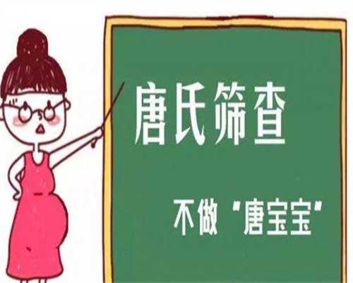 卵裂期胚胎移植成功率高不高？卵细胞冷冻裂胚移植成功率