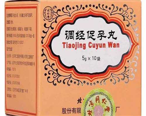 助孕供卵代生-备孕或者做试管婴儿，使用生长激素对卵子有什么作用呢？