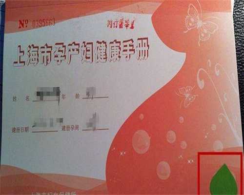 西藏怀孕了子宫内膜会增厚吗：如果是宫内孕,子宫内膜会增厚吗