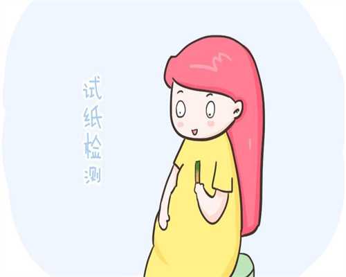 借卵价格-试管移植14天宫外孕早期的症状是什么