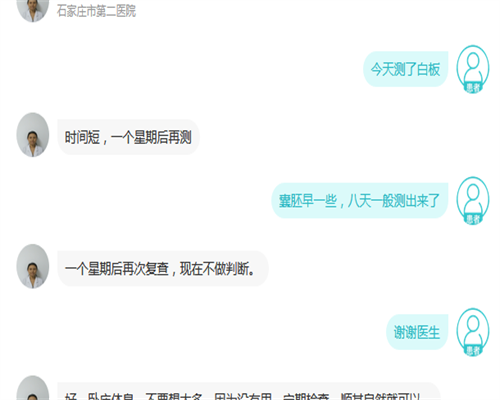 杭州代怀包男孩费用明细？附详细试管费用？