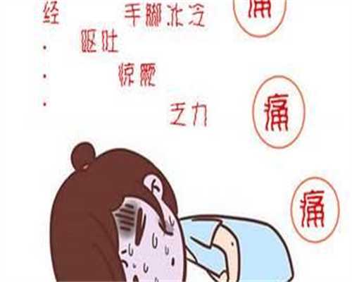 子宫内膜异位症治疗