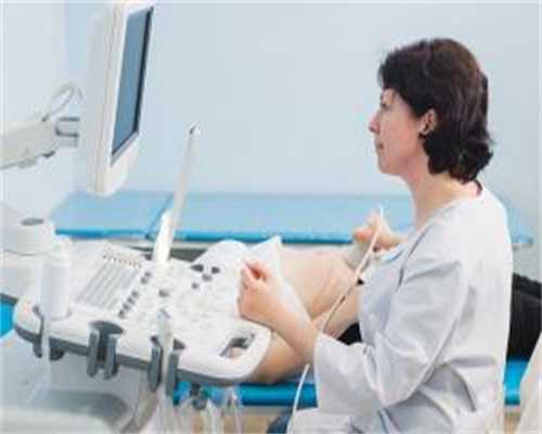 试管代生收费-孕期建档检查项目有哪些孕期建档的时间是什么时候