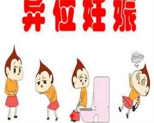 代怀助孕机构-孕妇闻多久油漆味致畸