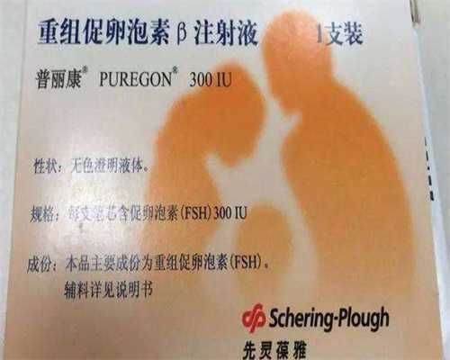 代孕成功几率-泌乳素检查要求，如何判断高泌乳素血症！