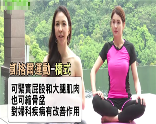 备孕忌口的食物有哪些？备孕期间忌口哪些食物？