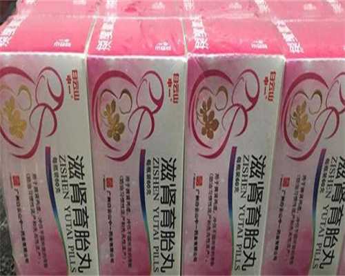 供卵试管联系-同济试管婴儿多少钱？