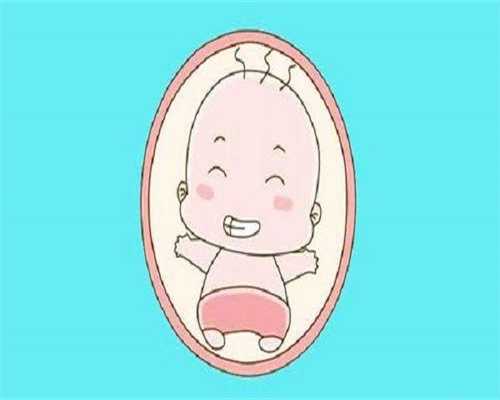 了解子宫前位和后位的区别为快速受孕作准备