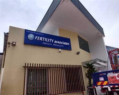 代孕医院最好：移植两个冻胚之后外阴一直瘙痒可以用啥药物清洗啊？