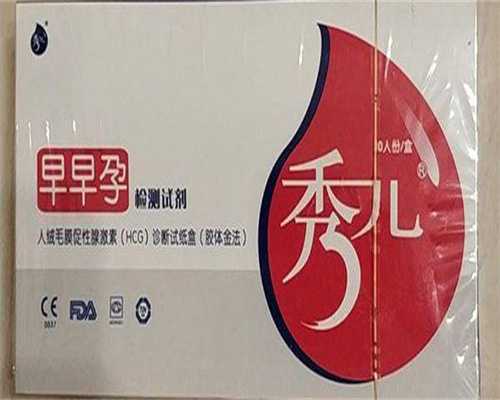 代怀包生儿子-办理失独家庭手续流程（失独家庭手续怎么办理）