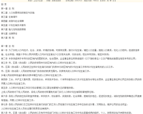 代怀孕价格-移植时插管困难换导管会影响胚胎着床吗?