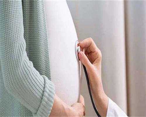 代生费用排名-子宫内膜薄怀孕了能保住吗？子宫内膜薄对怀孕有影响