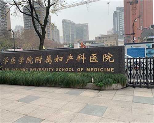 助孕捐卵-深圳第三代试管包生男孩多少费用？附详细费用列表