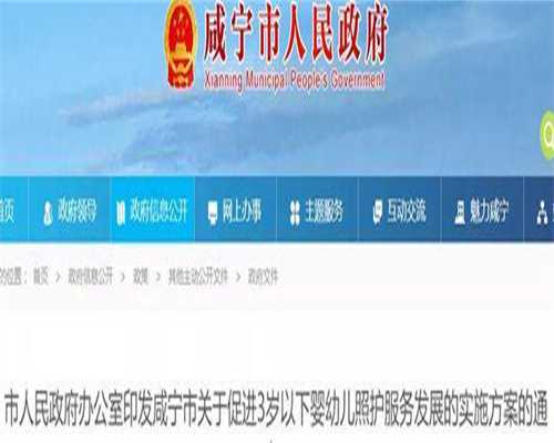 试管婴儿移植后多久能测出怀孕？