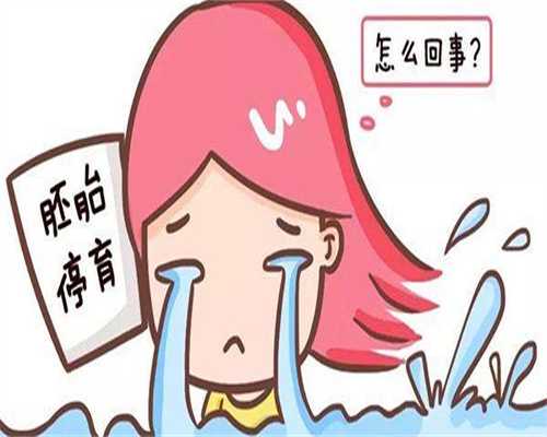 供卵代孕机构：如何处理子宫肌瘤的刺痛症状