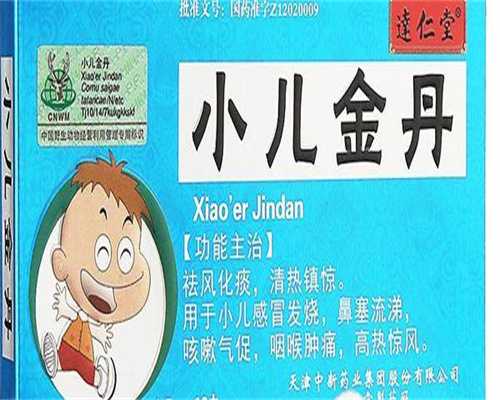 试管移植后HCG数值低的原因，数值多少没必要保胎要清楚