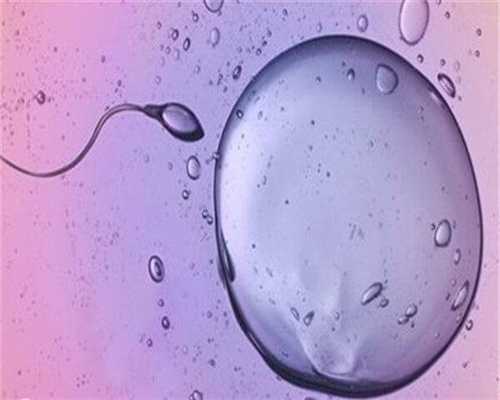 专业试管供卵:子宫内膜诊刮术后注意事项有哪些 刮宫术后要注意三点