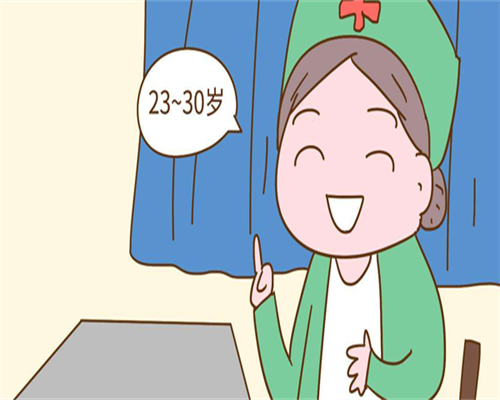 私人试管代怀:月经量少是卵巢早衰的症状吗？对怀孕有影响吗？