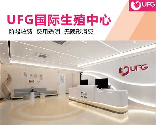 找人代生孩子-弓形子宫为什么影响着床（子宫腺肌病怎么治疗）