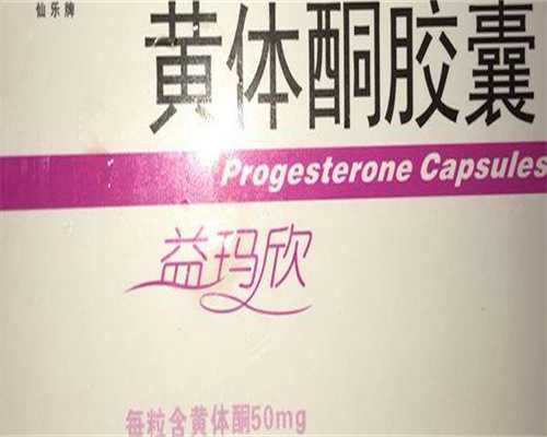 备孕之前多久是不能够染发烫发的？前一个月可以染吗