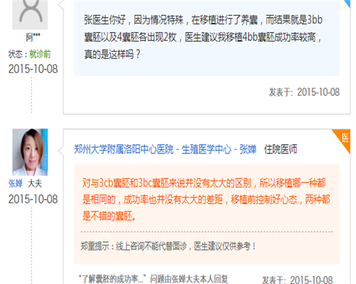 借卵需要流程-促排卵三针都打左侧吗还是右侧 促排卵三针都打左侧吗还是右侧好