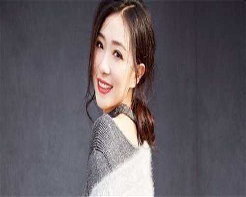 助孕捐卵机构:一般三代试管婴儿多少钱一次移植成功率高