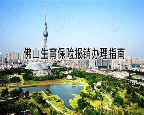 月经只来两天会怀孕吗