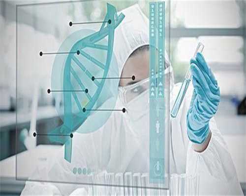 试管代生女孩-怀孕60天孕酮正常值是多少